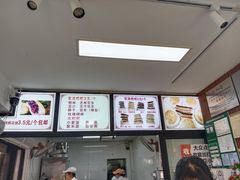 -李氏憨粑粑(官渡古镇店)