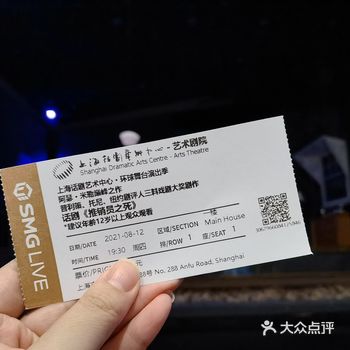 有一次抢票手快买到了1排1座…… 第一次坐这个位置哈