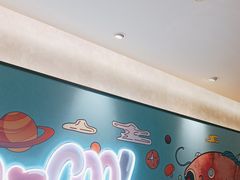 -鱼酷活鱼烤鱼(南京水游城店)