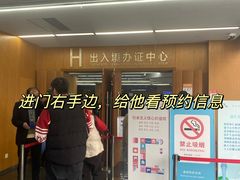 -上海市公安局徐汇区出入境管理局