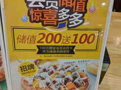 -City1+1城市比萨·意面(欧亚奥莱吉林街店)