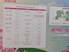 -凤凰沟景区