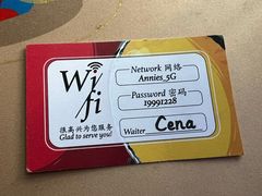 -安妮意大利餐厅(日坛店)
