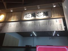 -隆延茶铺(学清路驹然店)