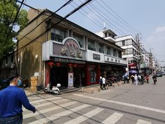 -状元楼(金溪路店)