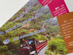 -双龙峡
