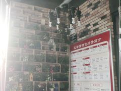 -巴壁馆(海棠花语店)