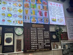 -梧州双钱龟苓膏(老街店)
