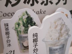 -余姚五彩城