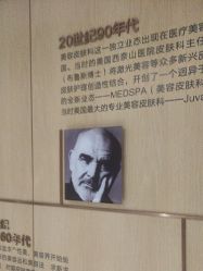 -广东韩妃整形外科医院