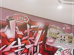 -小杨生煎(龙之梦购物中心店)