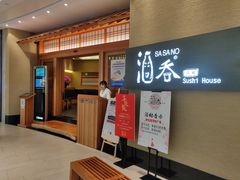 门面-酒吞(七宝领展广场店)