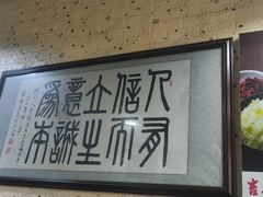 -吉林延边牛肉汤饭，大冷面