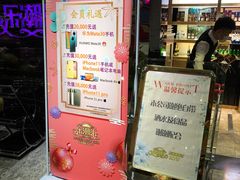 -乐潮汇时尚量贩式KTV(嘉业国际城购物中心店)