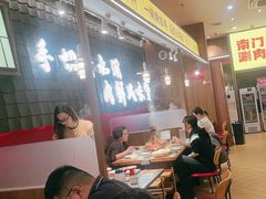 -侃爷南门铜锅涮肉
