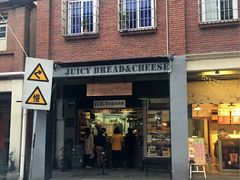 -Juicy Bakery(大学路店)