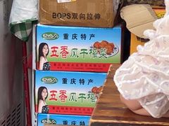 -阿麟馄饨(延长路店)