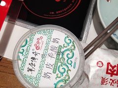 -草原传奇鲜羊火锅(桥北店)