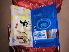 -黄胜记鼓浪屿肉松店(龙头路店)