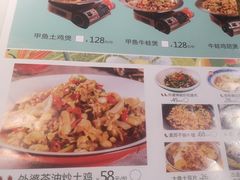 -永兴外婆桥(城中万达店)