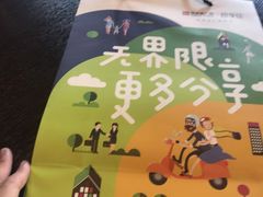 -布吉佳兆业广场