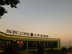 -太平洋咖啡(海天驿站店)
