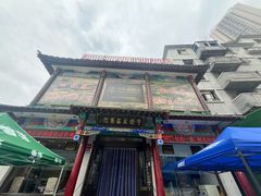 -宝发园名菜馆