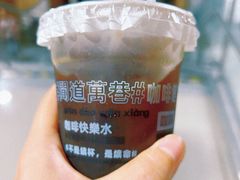 -闻道万巷咖啡馆(南大街地铁站店)