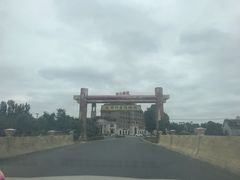 -盘锦特产博物园