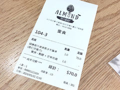-杏甜品(尖沙咀加拿分道店)