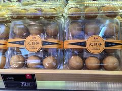 -美喆西饼(广州南站店)