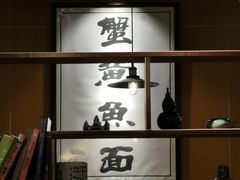 -南小蟹手工點心(三里屯店)