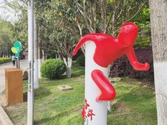 -洛龙公园