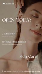 -YESIDO椰岛美容