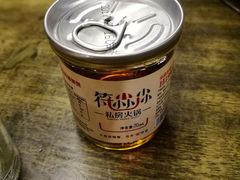 -符淼淼火锅(宽窄巷子店)