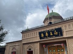 -库车王府