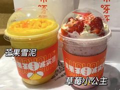 -果呀呀(乐和城店)