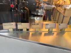 -村口大树(长乐路店)