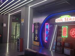 -关你鬼室大型密室逃脱(佛山创意园店)