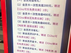 -金逸影城(荟聚IMAX激光店)