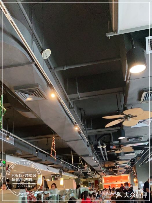 大头虾越式风味餐厅(光明广场店)图片