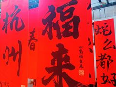 -手工艺活态馆
