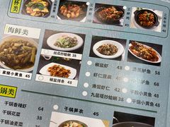 -台北楚楚园馅饼粥(虹桥南丰城店)