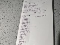 -大渔铁板烧(大悦城店)