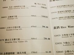 -北京全聚德(王府井店)