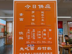 -龙华素斋(龙华路店)