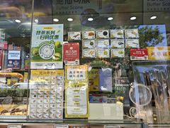 -鲍师傅糕点(大沽南路店)