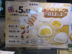 菜单-芳叔(江南新地店)