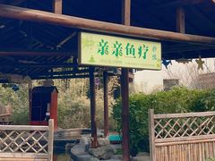 -扬州瘦西湖温泉