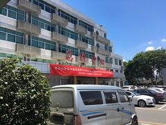 -深圳市第二人民医院中西医结合分院门诊楼